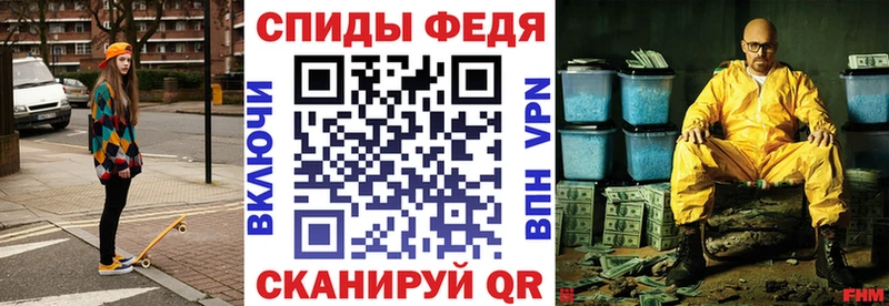 АМФЕТАМИН Premium  Коломна 