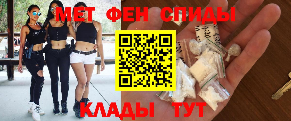 Коломна  Амфетамин  Вход с VPN  АМФ  Амфетамин VHQ 