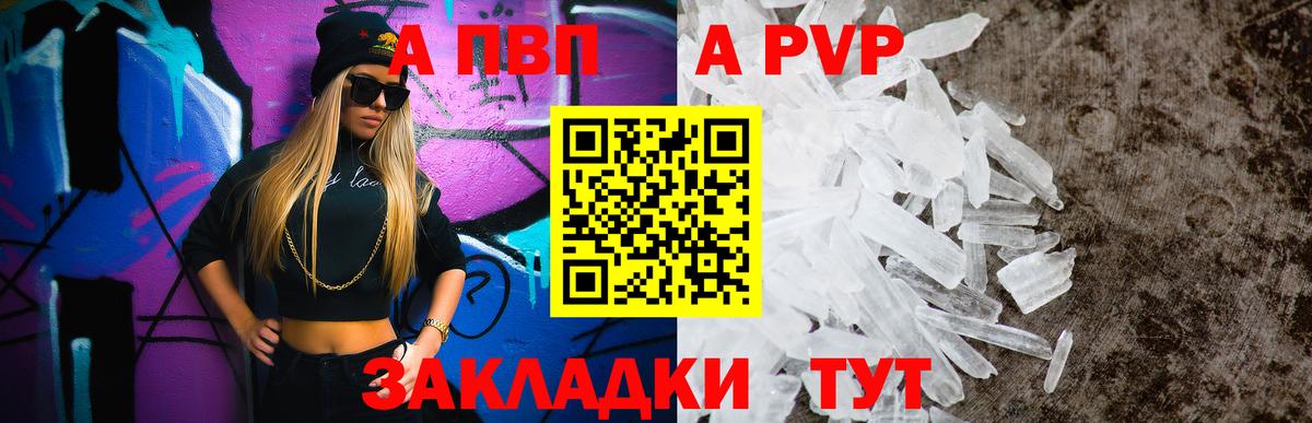 А ПВП СК КРИС Коломна