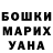 МДМА VHQ Irina Loseva