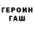 Кетамин ketamine FenomeN RUS