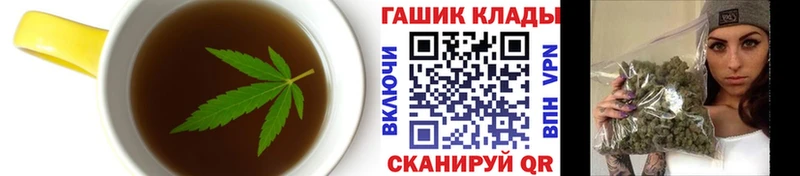 Canna-Cookies конопля  Коломна 