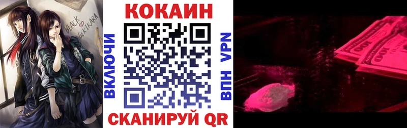 Кокаин Эквадор  маркетплейс официальный сайт  Коломна 