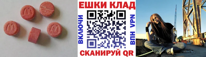 Экстази louis Vuitton  Коломна 