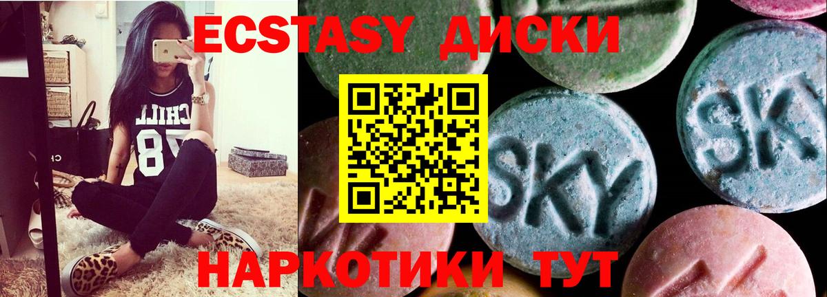 Ecstasy louis Vuitton  ЭКСТАЗИ 280мг  Коломна  Ecstasy  Вход с VPN 