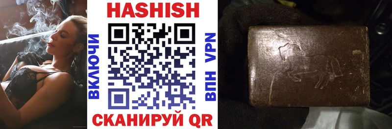 Гашиш hashish  Коломна 