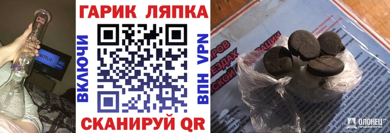 ГАШ VHQ Коломна