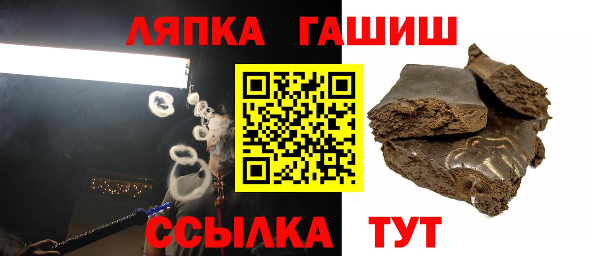 ГАШ Ice-O-Lator Коломна
