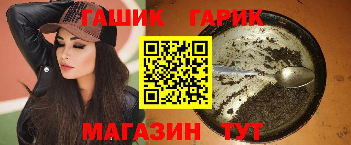 A-PVP Коломна