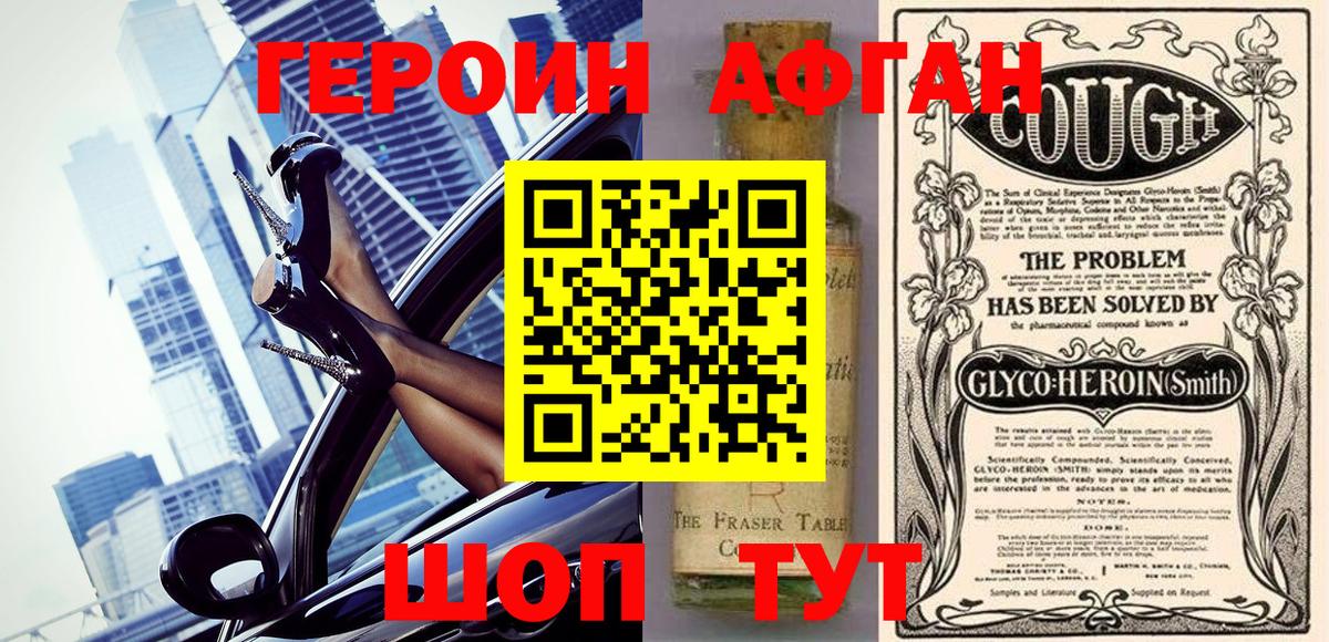 Канабис  Вход с VPN  LSD-25  Коломна  Меф МЯУ МЯУ   ГАШИШ 