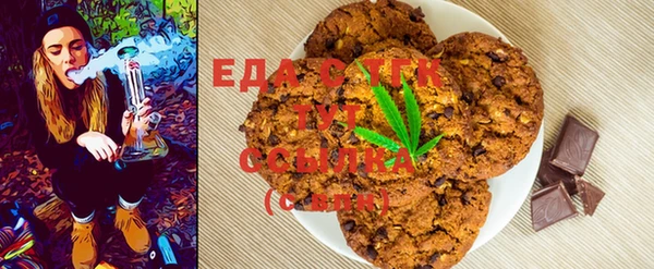 ALPHA PVP Богородицк