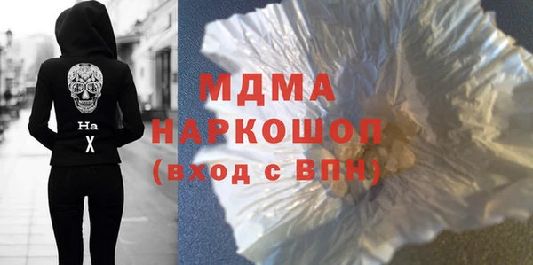 ALPHA PVP Богородицк