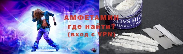 ALPHA PVP Богородицк