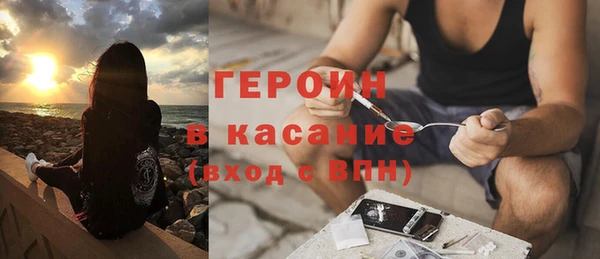 экстази Армянск