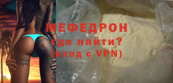 ALPHA PVP Богородицк