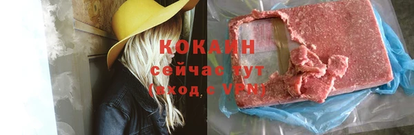 бошки Алексеевка