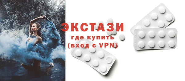 экстази Армянск