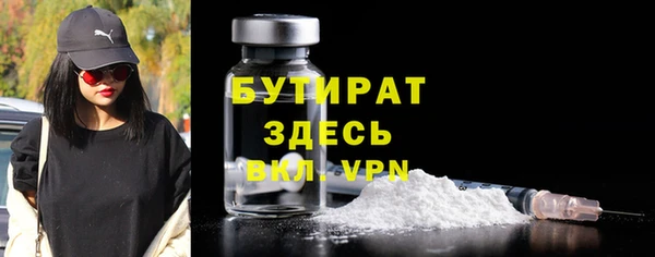 прущий лед Арсеньев