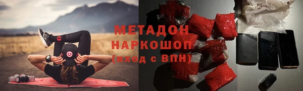 прущая мука Богородск