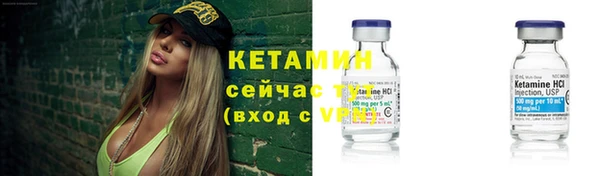прущая мука Богородск