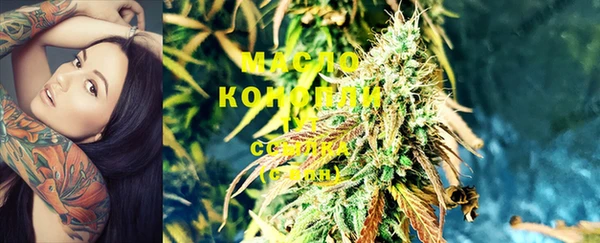 экстази Армянск