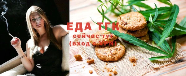 прущая мука Богородск
