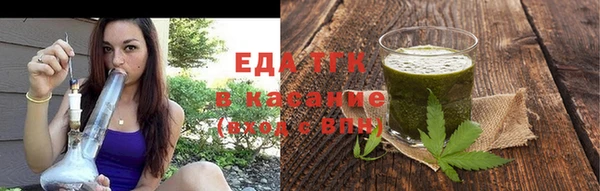 ALPHA PVP Богородицк