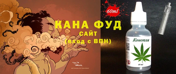 ALPHA PVP Богородицк