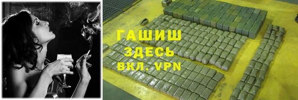 прущая мука Богородск