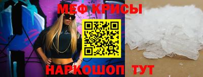 мескалин Кумертау