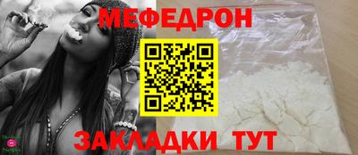 мескалин Кумертау