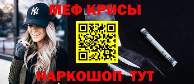 мескалин Кумертау