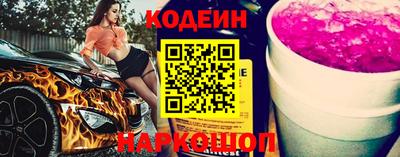 мескалин Кумертау