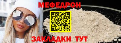 spice Кунгур