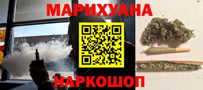 мескалин Кумертау