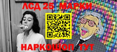 мескалин Кумертау