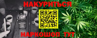 мескалин Кумертау