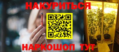 мескалин Кумертау