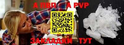 spice Кунгур