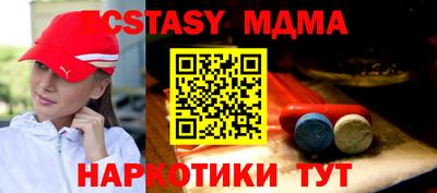 мескалин Кумертау
