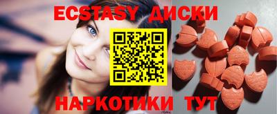 spice Кунгур