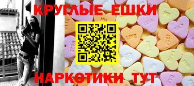spice Кунгур