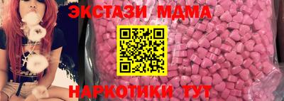 мескалин Кумертау