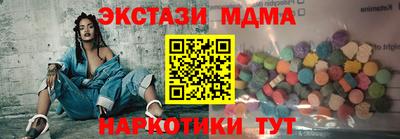 spice Кунгур