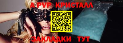 spice Кунгур