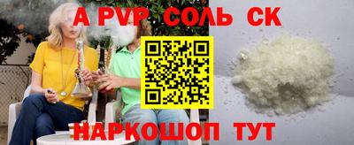 spice Кунгур