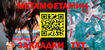 мескалин Кумертау