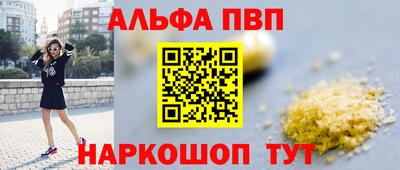 spice Кунгур