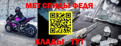 мескалин Кумертау