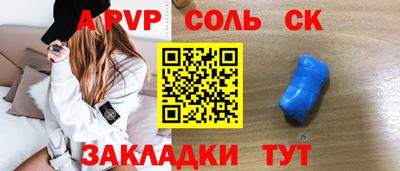 spice Кунгур